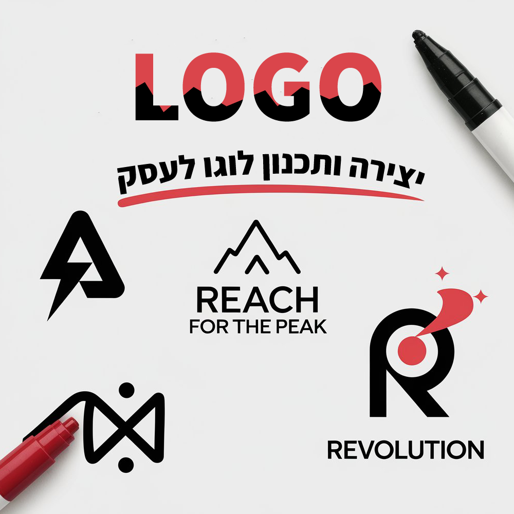 יצירת לוגו