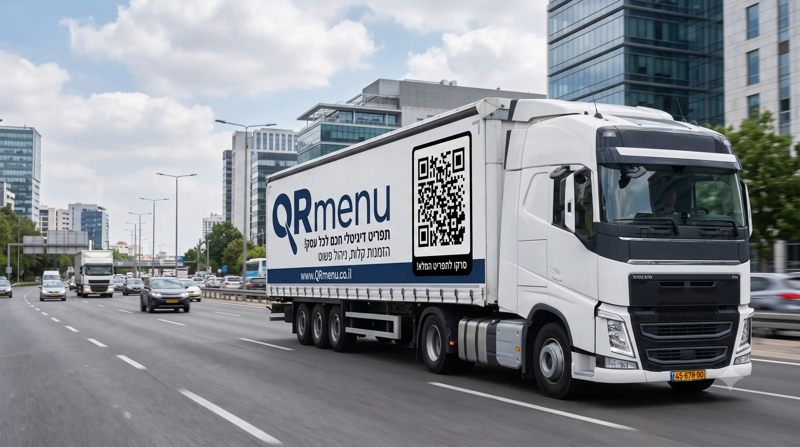 מיתוג משאיות עם קוד QR